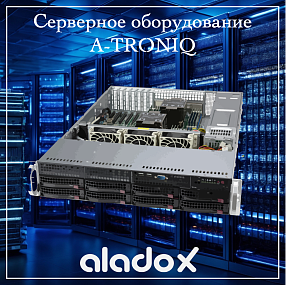 Сервер A-Troniq NVS-M-S1x8-1R1/50R5-32-S4310R5N2