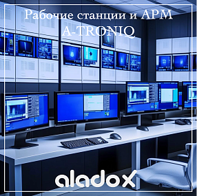 АРМ для систем видеонаблюдения VS-i139-32-05-2RTX3060-N2V4W1