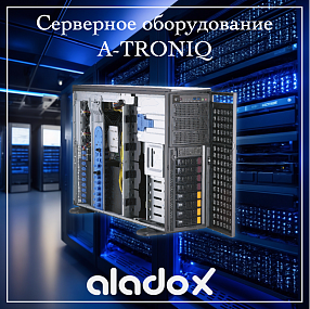Сервер A-Troniq NVS-H-G-S2x8T-0.5R/2R-32-R52NRTX4090